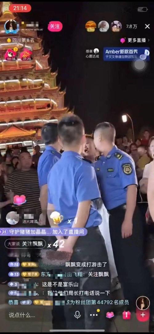 网红哈桑被爆料出轨视频,真相与争议  第2张