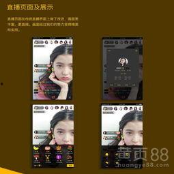 大力直播爆料视频  第3张