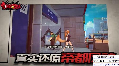 中国惊奇先生在线观看,奇幻冒险,探秘都市异能传奇 第3张 中国惊奇先生在线观看,奇幻冒险,探秘都市异能传奇 第3张