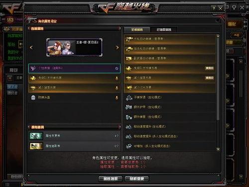 2018cf先遣服最新爆料,揭秘游戏新篇章与神秘内容  第1张