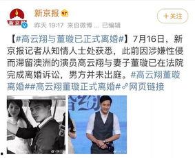 前几天爆料的媒体新闻有哪些,聚焦时事焦点与热点事件  第2张