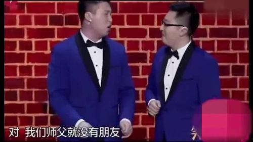 郭德纲师傅爆料视频播放,独家爆料视频背后的故事  第2张