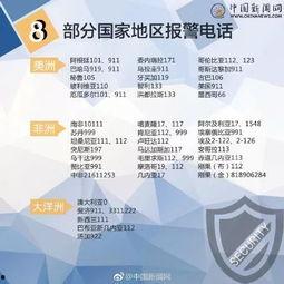 丽水网友爆料新闻视频,最新新闻视频引发热议  第2张