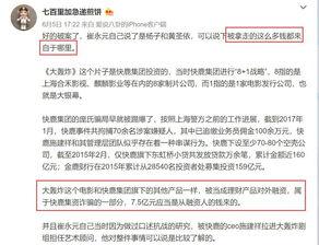 永元最新爆料崔,崔成真相曝光,永元最新爆料引热议 第1张 永元最新爆料崔,崔成真相曝光,永元最新爆料引热议 第1张