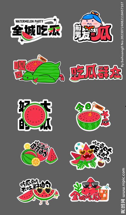 举牌网红吃瓜是谁啊视频,揭秘“举牌网红吃瓜”视频背后的热门人物 第1张 举牌网红吃瓜是谁啊视频,揭秘“举牌网红吃瓜”视频背后的热门人物 第1张