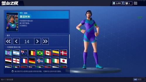 自走球皮肤爆料视频,全新视觉盛宴,带你领略独特魅力 第1张 自走球皮肤爆料视频,全新视觉盛宴,带你领略独特魅力 第1张