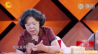 徐海乔妈妈最新爆料是谁,揭秘神秘人物身份大揭秘  第1张