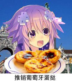 娱乐吃瓜酱月老,吃瓜酱带你揭秘明星幕后故事  第2张