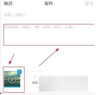 澎湃新闻app自己爆料的视频在哪里,独家幕后花絮大公开 第1张 澎湃新闻app自己爆料的视频在哪里,独家幕后花絮大公开 第1张