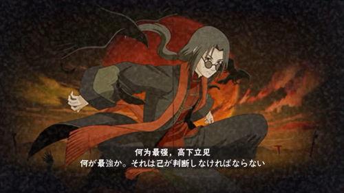 火影忍者手游最新秽土鼬爆料,火影忍者手游神秘忍者即将觉醒 第2张 火影忍者手游最新秽土鼬爆料,火影忍者手游神秘忍者即将觉醒 第2张