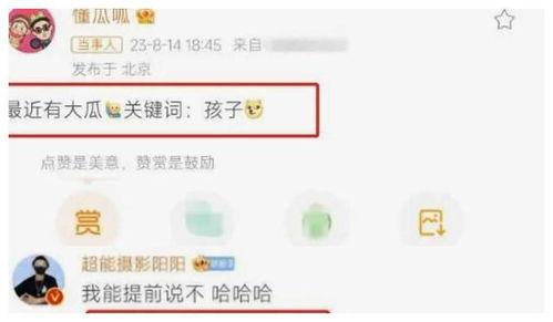 吃瓜今日爆料新闻直播在线观看,吃瓜今日爆料新闻直播,精彩内容不容错过 第1张 吃瓜今日爆料新闻直播在线观看,吃瓜今日爆料新闻直播,精彩内容不容错过 第1张